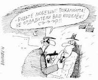 Интерпол идёт по следу