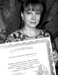 Квартира за 20 литров бензина