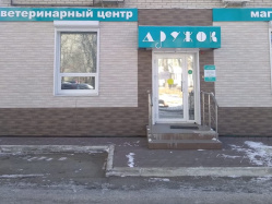 Где эта улица, где этот дом