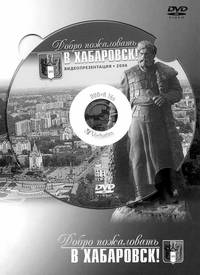 Куда Парижу до города Ха!
