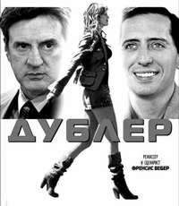 К нам идет Хоттабыч