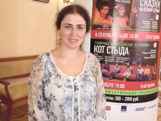 РАМТ сотворит в Хабаровске чудо