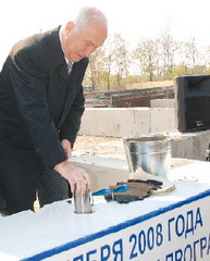 Посёлок назвали Юбилейным