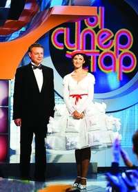 Потехи бремя