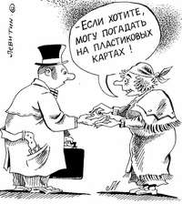 На финишной прямой
