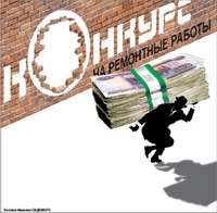Кто «заказывает» больницы и школы