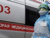 В Хабаровске закрыта скорая помощь Кировского района