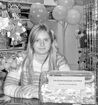 Менеджер... в 16 лет