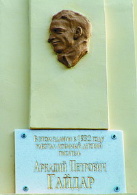 Знак на месте!