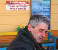 С горы - в последний раз