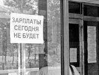 К кому приходит инспектор по труду