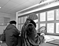 С БТИ по жизни