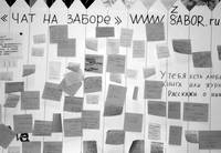 Гайдаровская «книга рекордов»