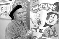 Театр художника Стратичука