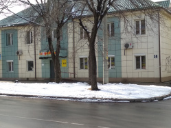 Где эта улица, где этот дом
