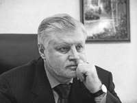 За справедливость!