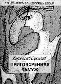 Через 20 лет