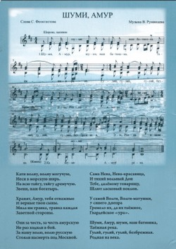 Считается песня народной