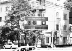 Где эта улица, где этот дом