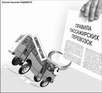 Двойной обгон мэрии запрещен?