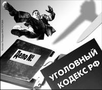 Самооборона по-русски