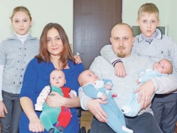 Тройной подарок судьбы 