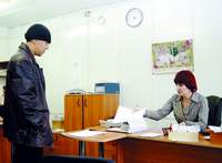 Если в банке вакансий нет…
