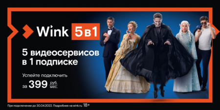 Пять онлайн-кинотеатров для жителей Хабаровского края 