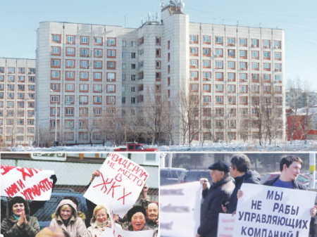 В боях за свой дом пока проигрывают собственники