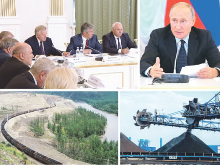 Угольные реки потекут через наши порты