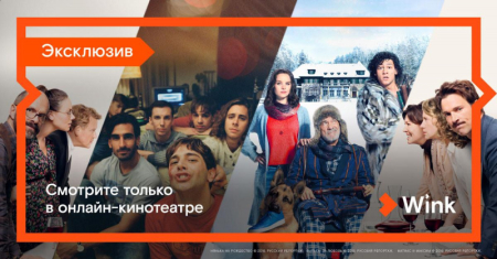 Зрителей ожидает сразу пять кинопремьер в январе