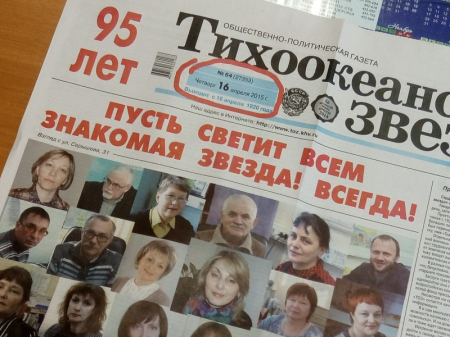 Пусть светит всем знакомая звезда! Всегда!