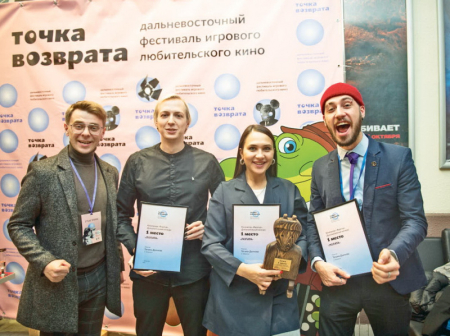 «Точка возврата», или Кино на любой вкус