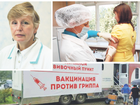 К краю приближается грипп, но вакцинация его опережает