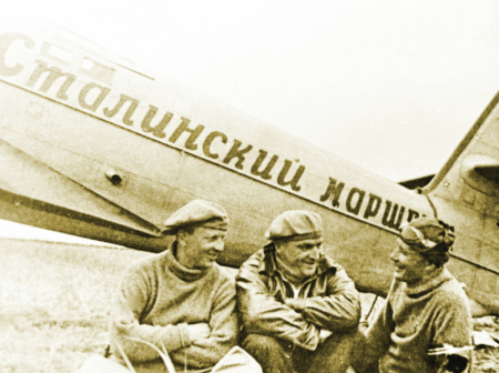 Как Хабаровск встречал Валерия Чкалова