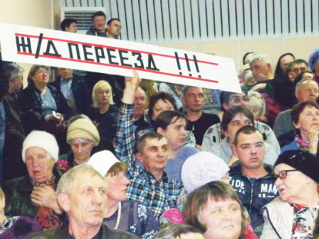 Неужели Минстрой России против жителей небольших домов?