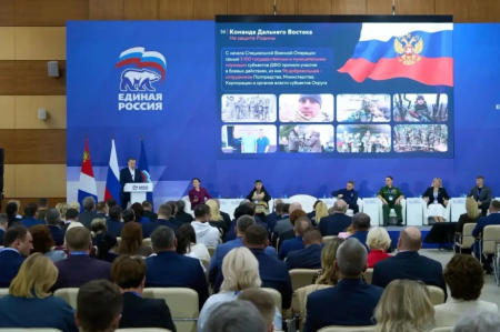 Хабаровский край представил итоги развития на форуме «Есть результат!»