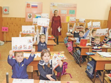 Правила в игровой форме