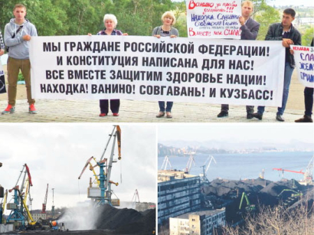 Краевые депутаты предложили поправки против угольной пыли