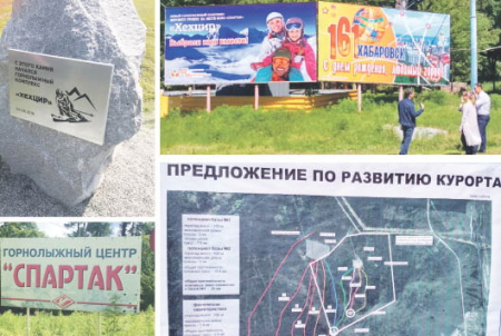 Как устанавливать и собирать камни бывшего «Спартака»