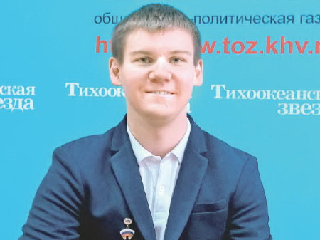 Хабаровский студент поправил закон «О территориях опережающего развития»