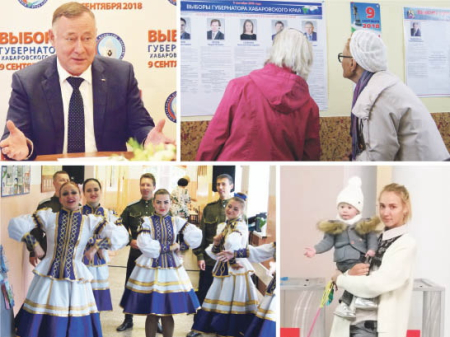 На выборах губернатора будет второй тур