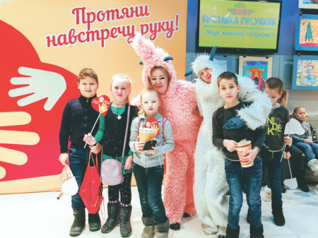 Протяни навстречу руку
