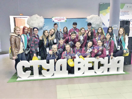 Звёзды всероссийской «Студенческой весны»